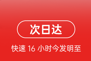 格尔木空运代理航空货运 航空货运